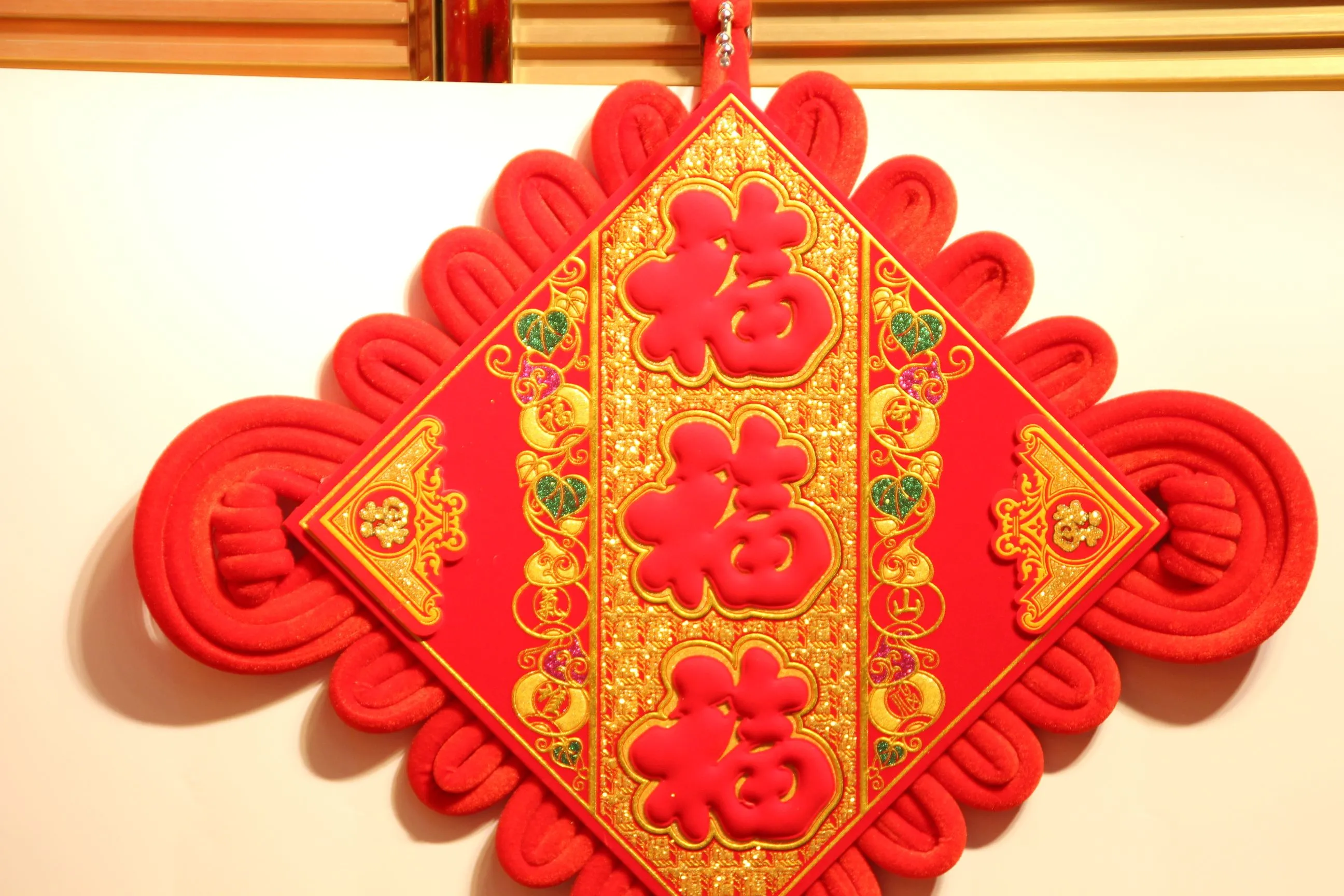 "Top natural craftsmanship brings good fortune, piling up like a mountain. The new Chinese knot with the character 'Fu' and three-dimensional 'Fu' are festive New Year goods. detail image 1