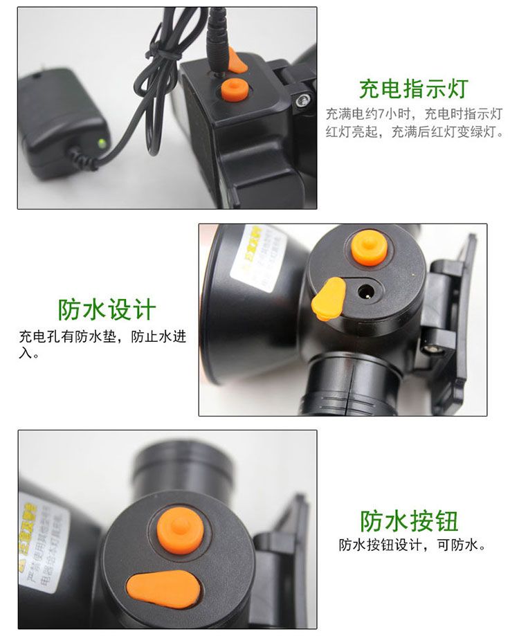 久量DP-7223充电式大功率锂电池头灯/矿灯1200毫安1W详情图8