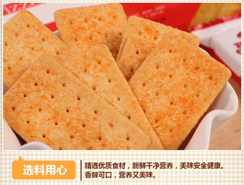 Waxman Potato Crepe (Pizza Flavor) 180G undefined