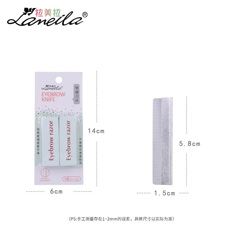 刀片美容器 芦荟装细节图