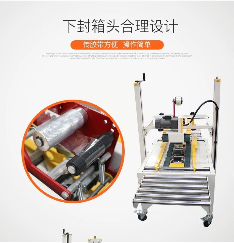Guangdielin automatic carton sealing tape packaging machine, tape sealing machine, dedicated express packaging and sealing machine for e-commerce pic 2