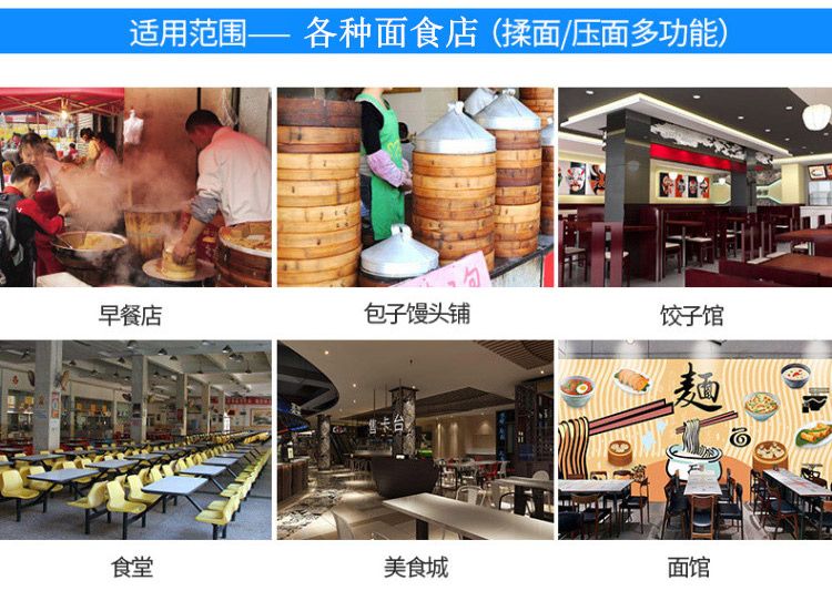 MT12.5 Commercial fully automatic noodle press, kneading and rolling machine, large steamed bun and mantou integrated machine, noodle machine detail image 8