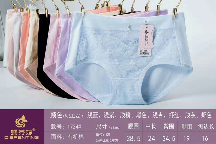 Lace lace comfortable underwear organic cotton breathable fashion ladies underwear