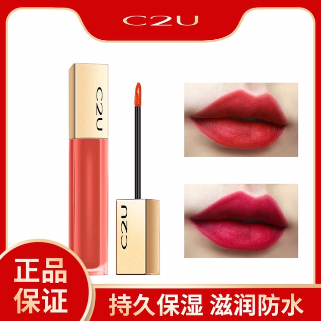 Authentic square Deold lipstick moisturizing and moisturizing rose essence machine lip balm for pregnant students