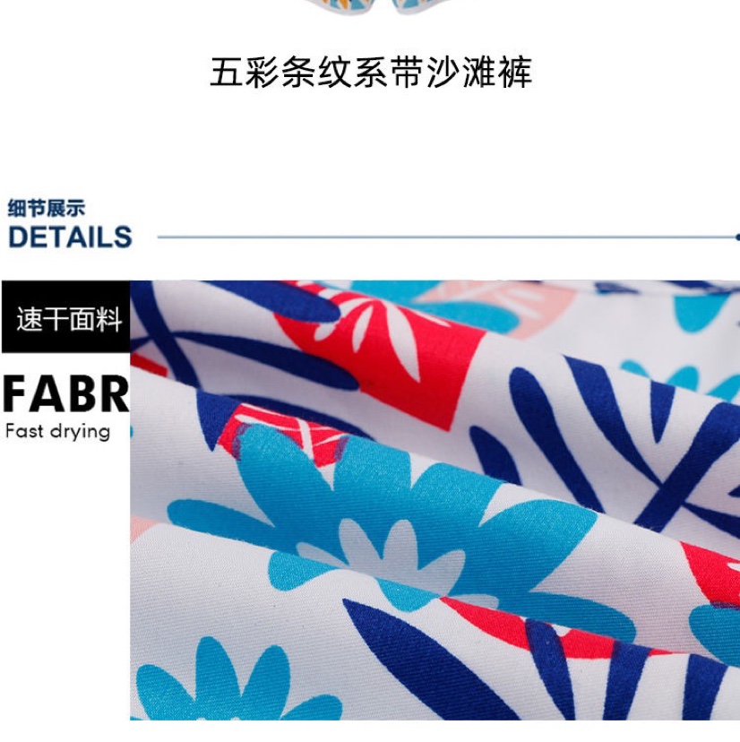 Women's beach pants undefined