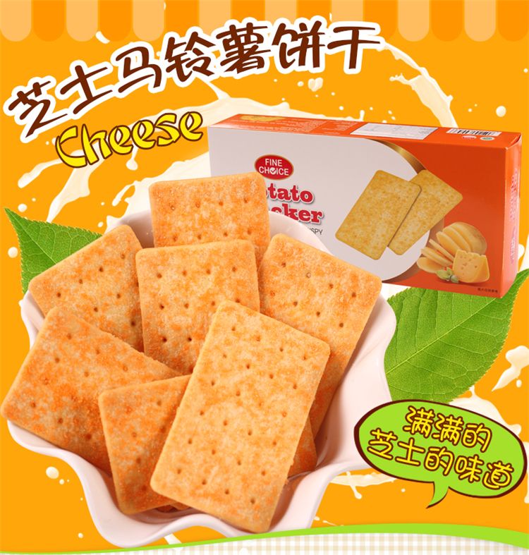 Waxman Potato Crepe (Pizza Flavor) 180G undefined