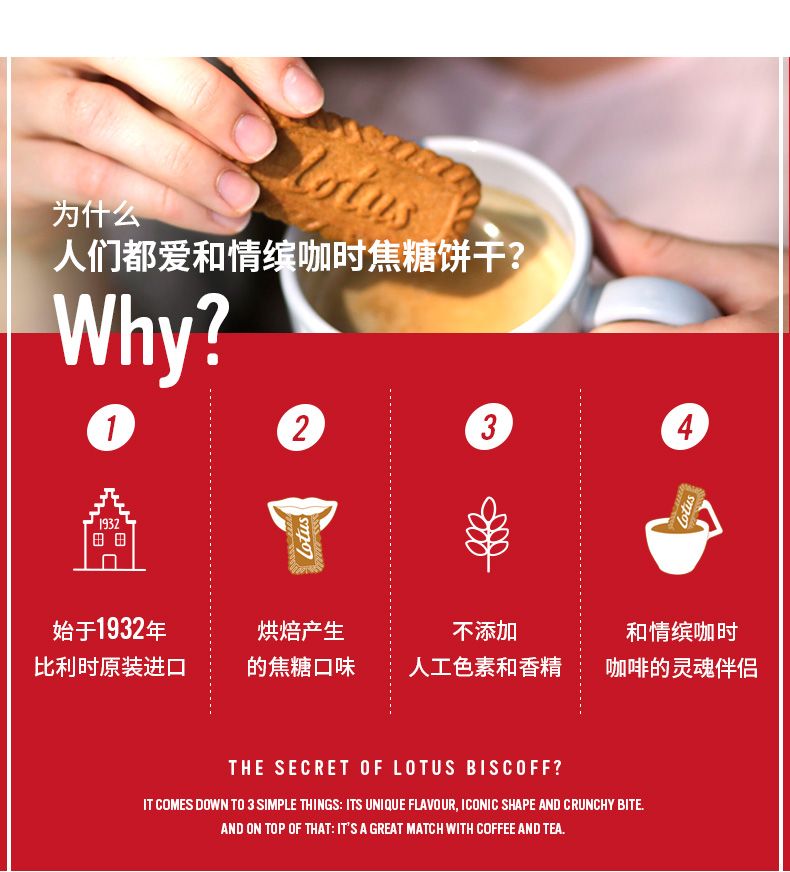 和情缤咖时代焦糖饼干（50片）312.5详情图3