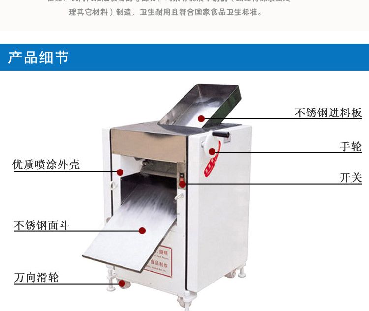 MT320 commercial fully automatic noodle press, kneading and rolling machine, large steamed bun and mantou integrated machine, noodle machine detail image 5
