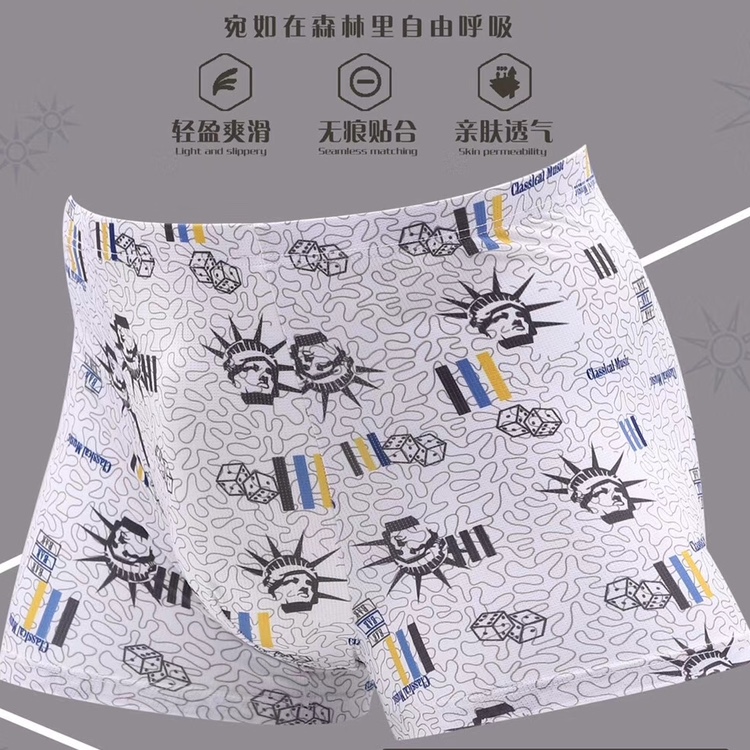 Cool, comfortable and breathable men's shorts thumbnail