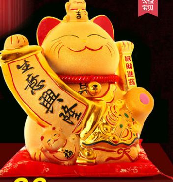 South Thai rocking cat decoration 30cm