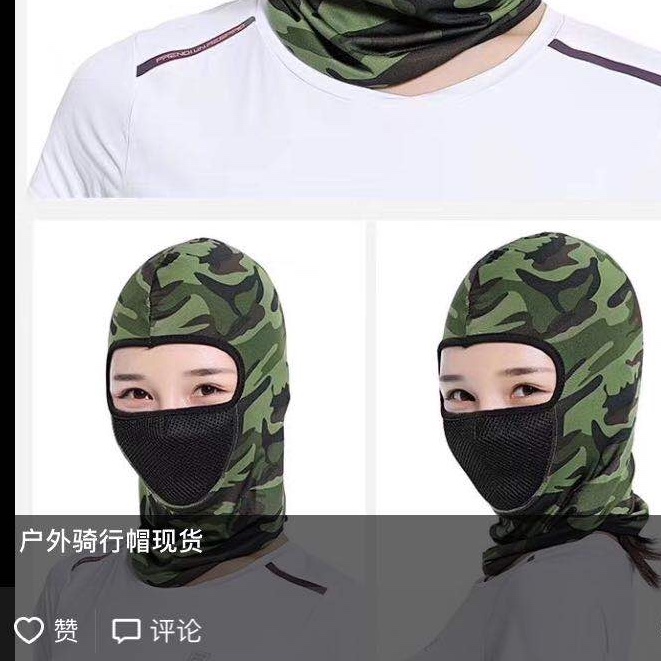 Face Mask, Head Cover Specification drawing