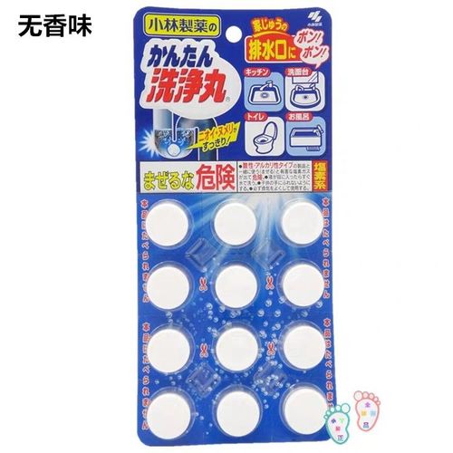 小林马桶清洁丸