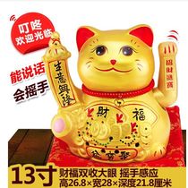 The South Thai Wiggle cat automatically beckons and senses the talking wiggle 13 inches