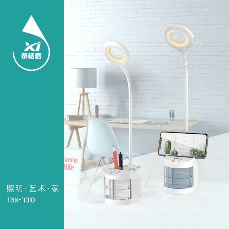 Tgx-7010 LED Multi-functional pen holder Lithium Battery eye-protecting Desk Lamp from Tegxin