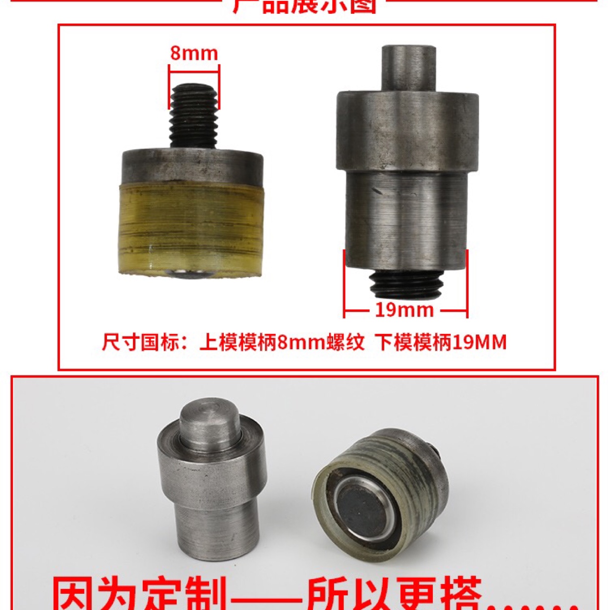 Installation Tool Set With Drilling Corns Inserted Drilling Air Holes Hand Press Button Grinding Tool Electric Big White Button Mold details Picture