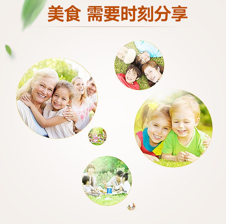 丹帝牌 腰果（原味）227g详情图7