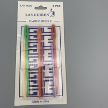 塑料针