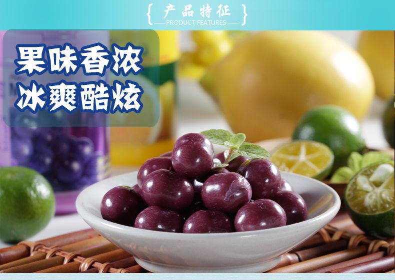 尊得HauMaxQ口香糖（葡萄味）54.6g详情图2