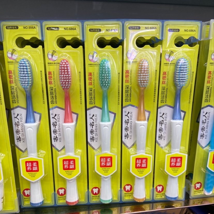 Guest Celebrity toothbrush 686A thumbnail