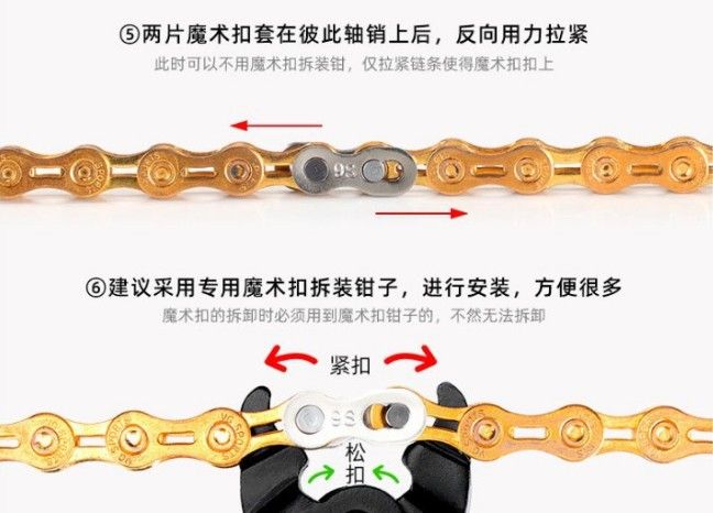 Chain Magic Snap Pliers Mountain Bike Bike Chain Quick Snap Snap Magic Snap Remove And Install Wrench Tool Specification drawing