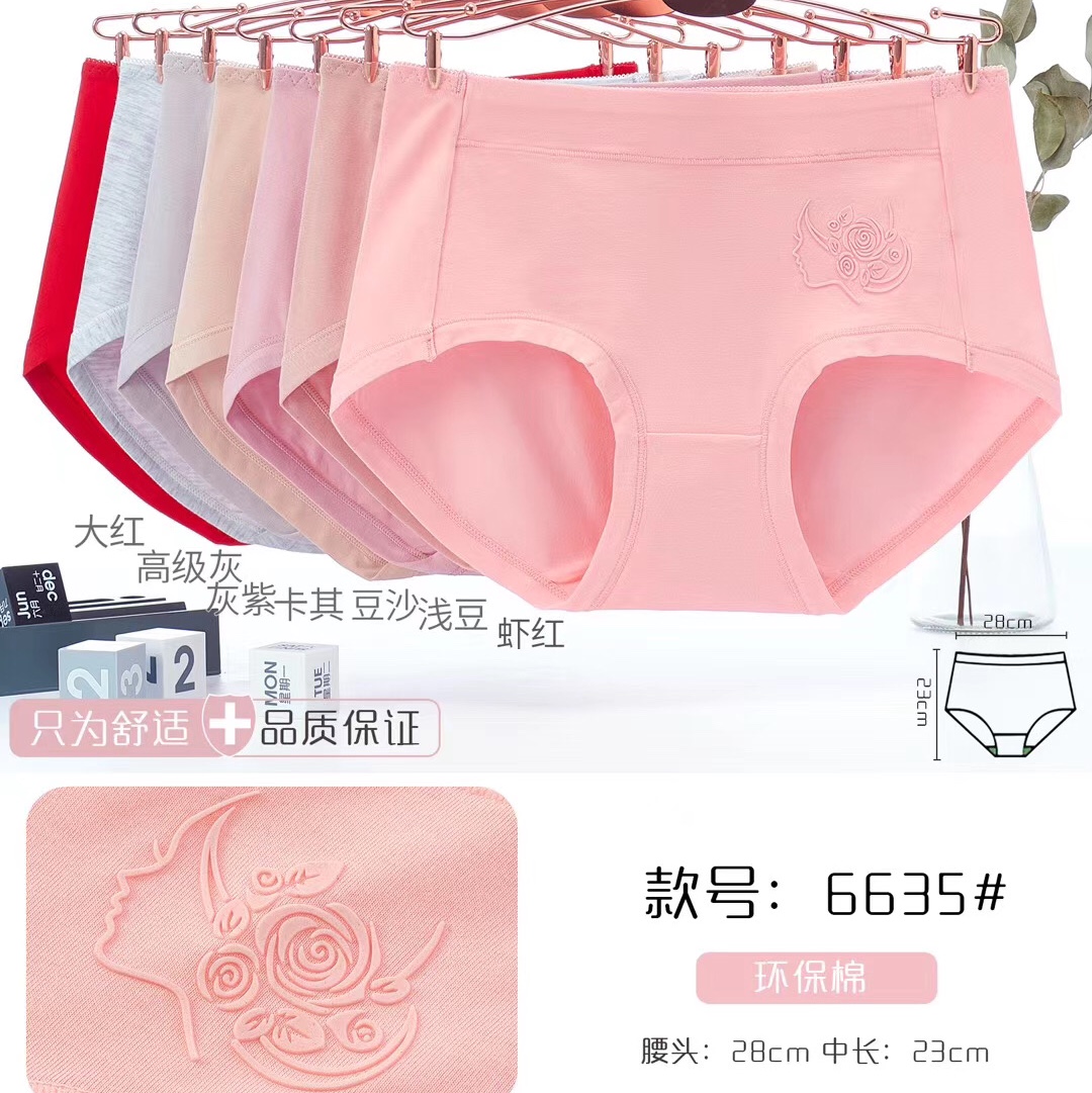 Women's briefs