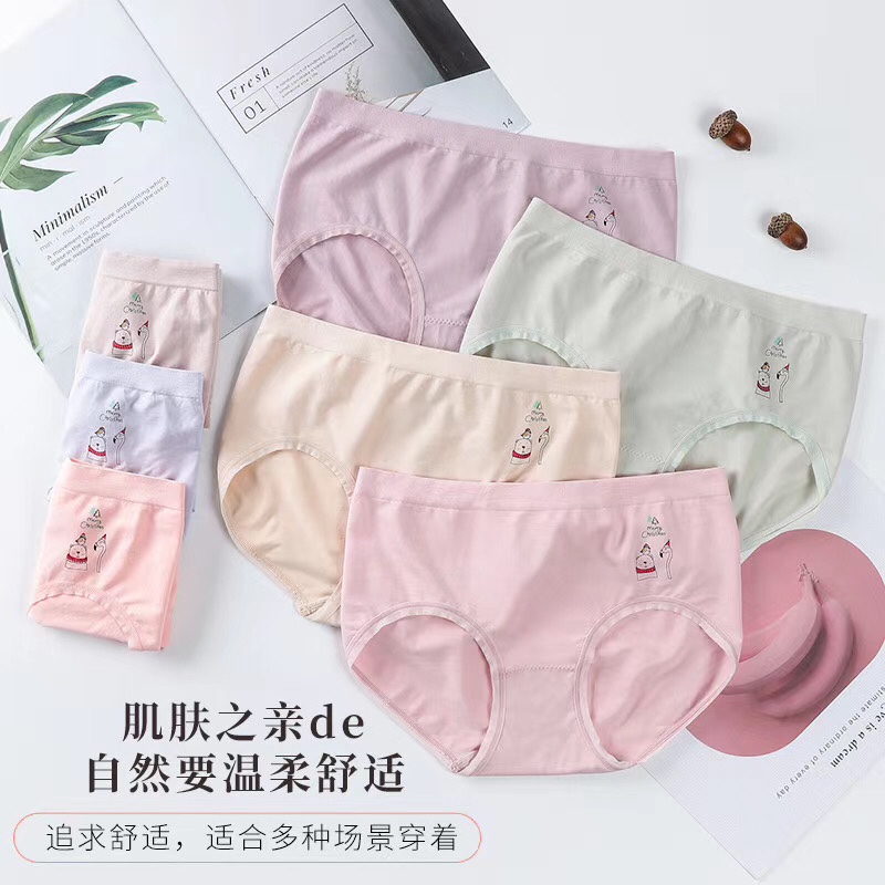 Women's seamless