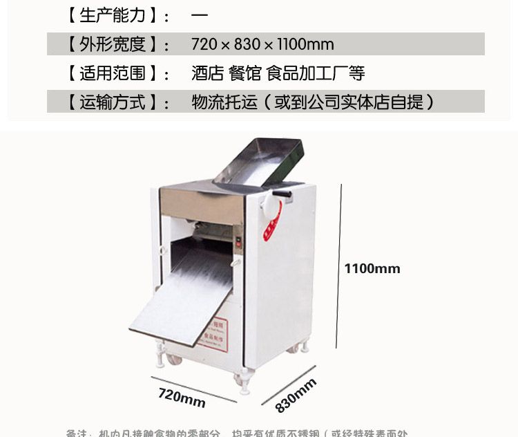 MT320 commercial fully automatic noodle press, kneading and rolling machine, large steamed bun and mantou integrated machine, noodle machine detail image 4