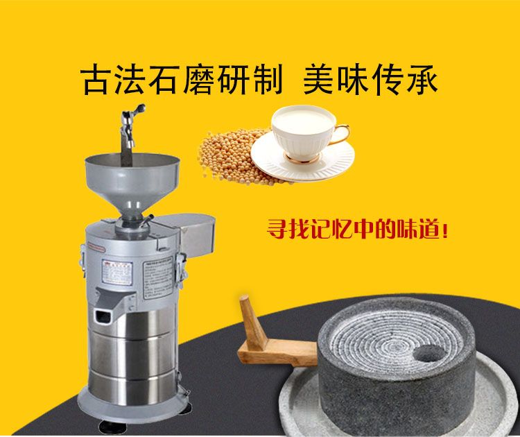 FDM180 electric milk grinder, pulp and residue separator, commercial soy milk machine, tofu machine pic 1
