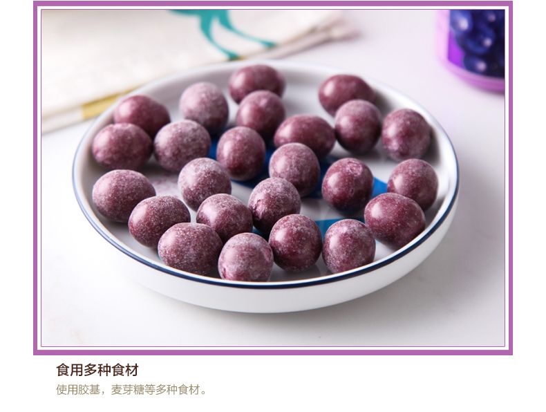 尊得HauMaxQ口香糖（葡萄味）54.6g详情图7