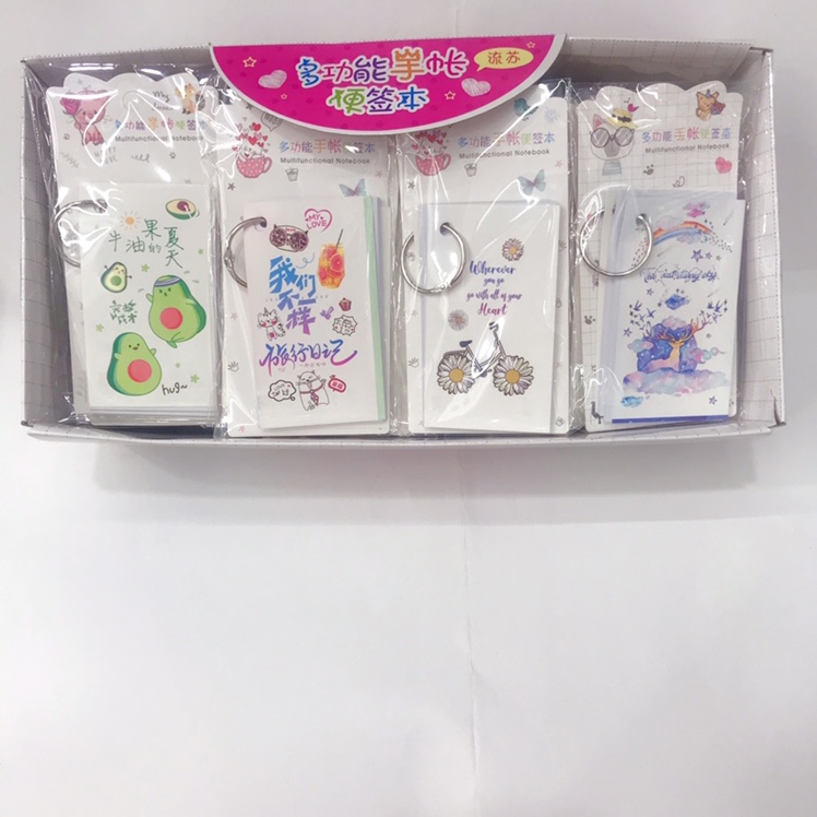 手账便签本：1件*40盒*40入细节图