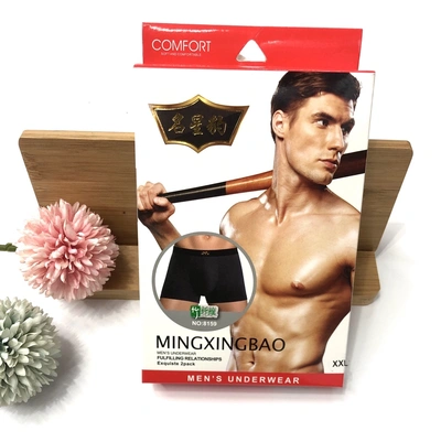 2 Boxed Men's Boxers Bamboo Fiber Antibacterial Breathable Comfortable Underwear Model 8159