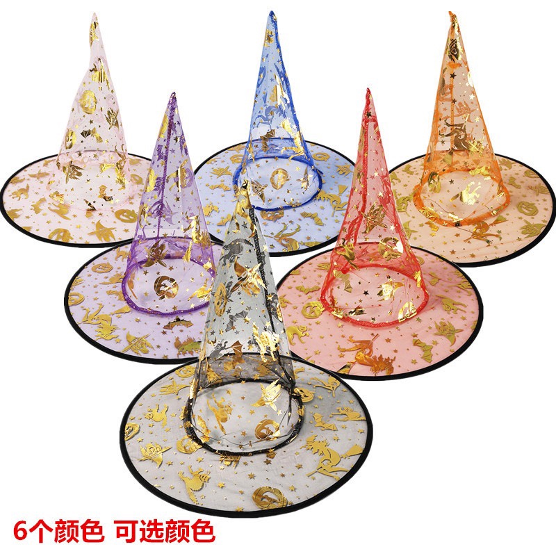 Halloween witch hat, children and adults, masquerade, ball costume, single-layer gilded gauze hat, wizard hat, witch hat