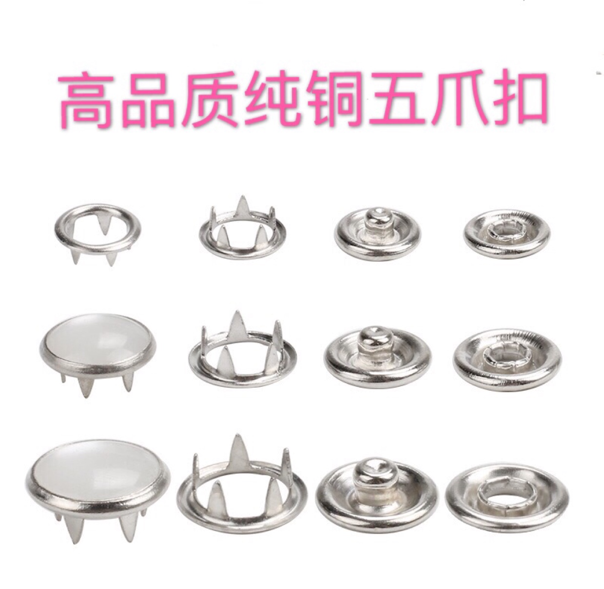 diy metal concealed buttons for a new 9.5/11mm hollow pure copper pearlescent five-claw button one-piece baby dress