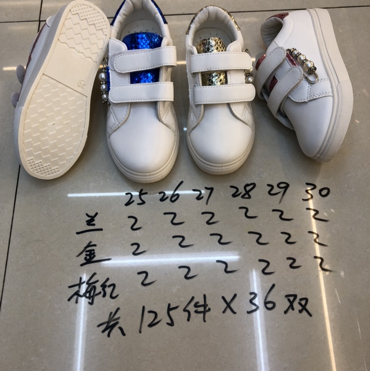 Board shoes 25 to 30 thumbnail
