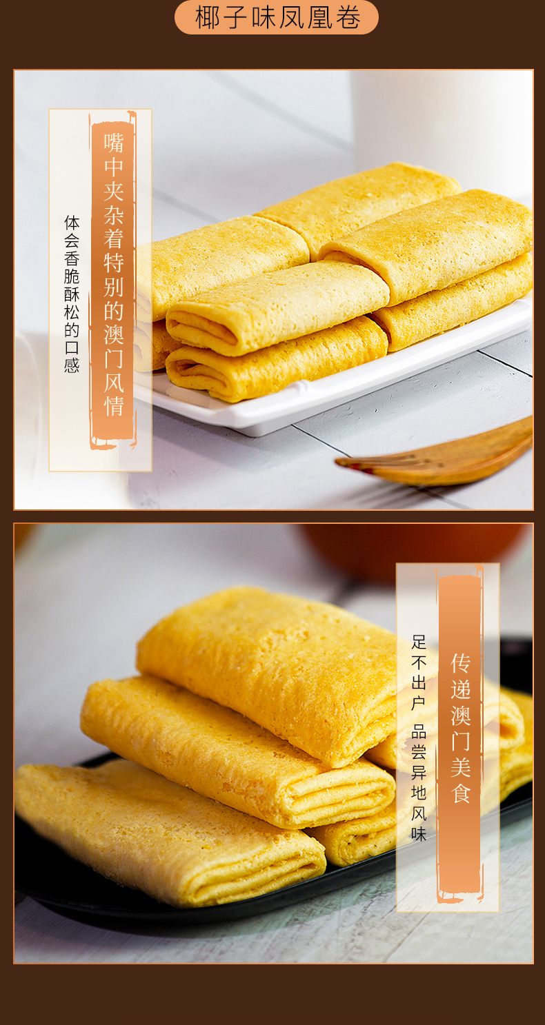 ماكاو يونهوي لطائر الفينيق 100G من الملفوف detail image 4