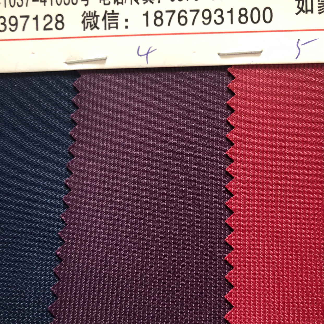 厂家直销，热销新款牙签布pvc牛津布 细三股 牙签纹牛津布箱包手袋提花面料 皮革大量现货各种高中档箱包面料详情2