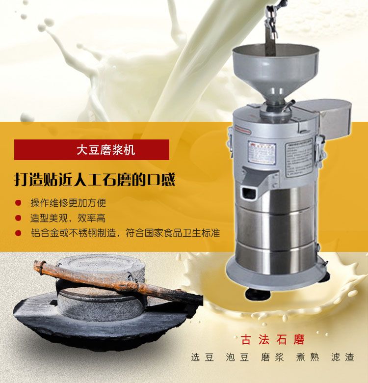 FDM180 electric milk grinder, pulp and residue separator, commercial soy milk machine, tofu machine pic 3