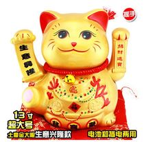 South Thai waving cat automatic wave induction talking cat shop opening gift
