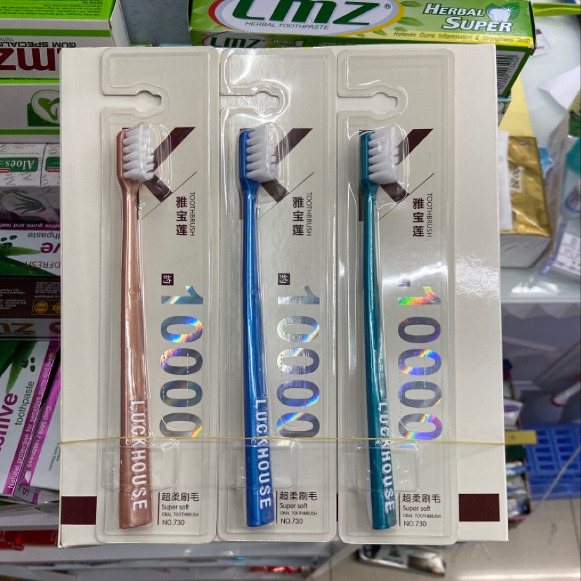 Ya Boran Toothbrush 730 thumbnail