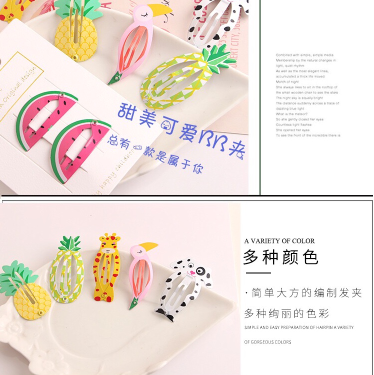 儿童宝宝bb夹动物卡通白底实物图
