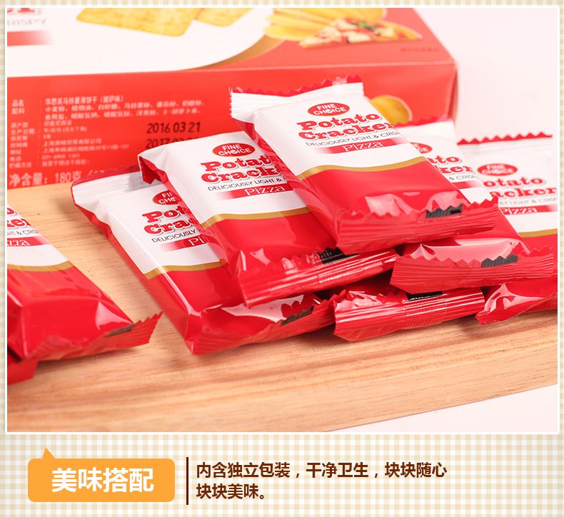 Waxman Potato Crepe (Pizza Flavor) 180G Item Picture
