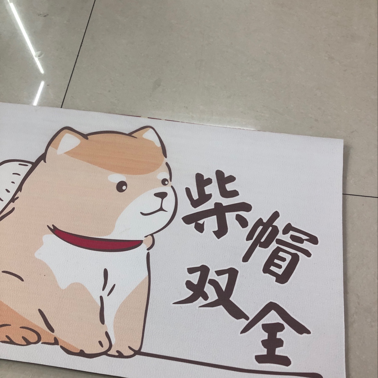 抗疲劳垫产品图