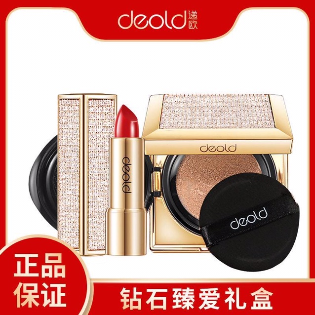 Deold European Concealer Moisturizing Long-lasting BB cream CC Cream Air cushion Student Pregnant Diamond Lipstick Set