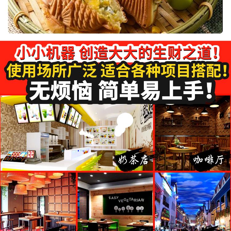 Electric Korean-style small fish cake machine, taiyaki machine, five-grain fish machine, filling Korean-style small fish cake machine detail image 7