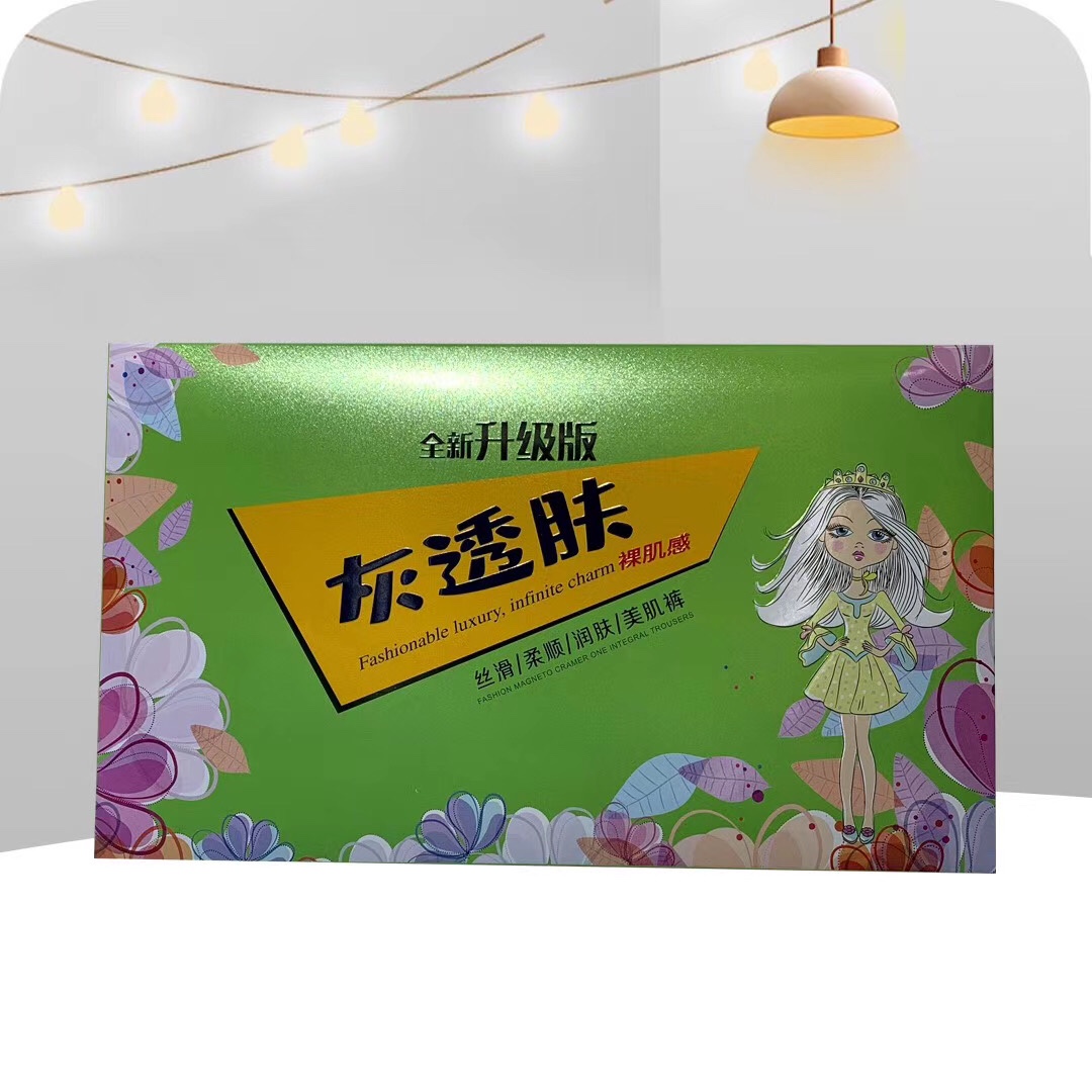 280克左右灰透肤