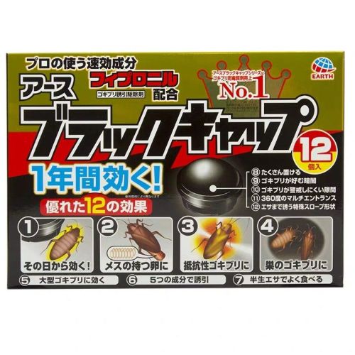 安速小黑帽蟑螂屋