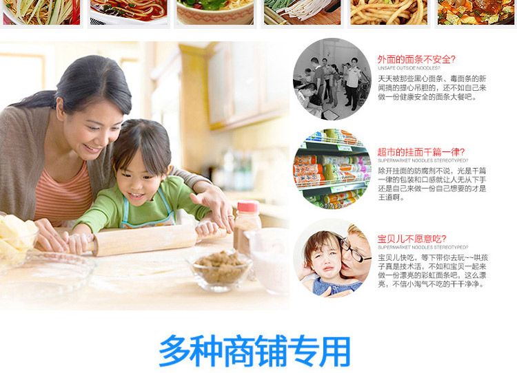 MT12.5 Commercial fully automatic noodle press, kneading and rolling machine, large steamed bun and mantou integrated machine, noodle machine detail image 7