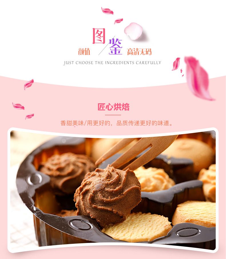 贝勒熊迷你俱乐部曲奇饼干（白） 208g详情图6