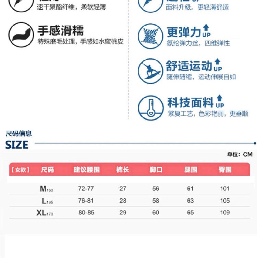 Women's beach pants Application Scenario