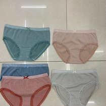 Cotton Shan seamless plaid buttock briefs